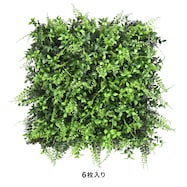 フェイクグリーン フェンス ガーデン(50cm)