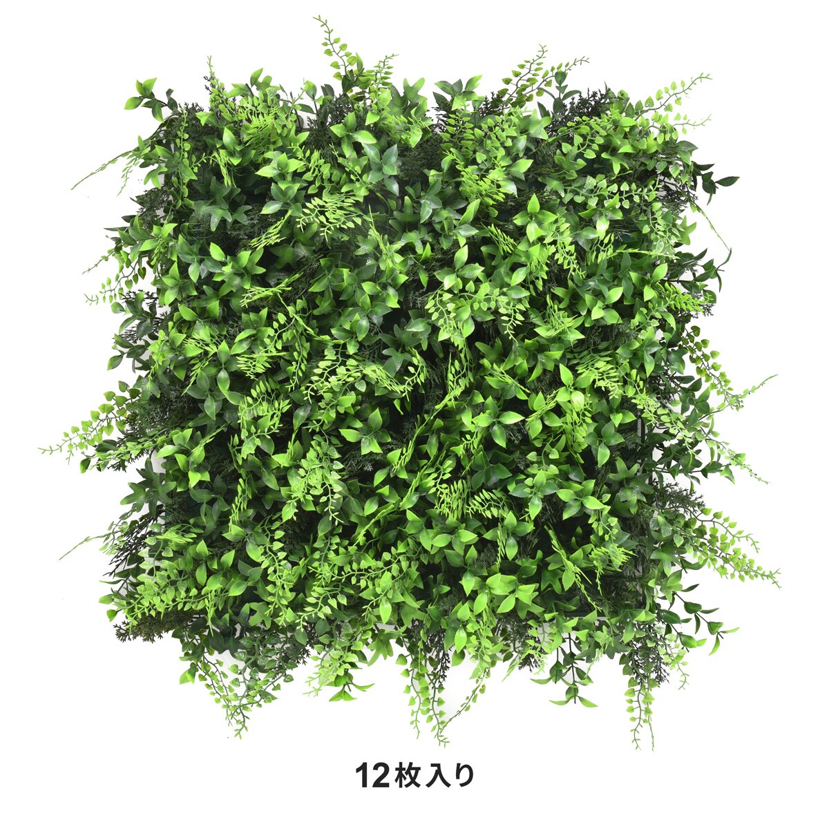 フェイクグリーン フェンス ガーデン 50cm(12枚入り) | ニトリネット