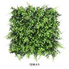 フェイクグリーン フェンス ガーデン 50cm(12枚入り) 1枚目画像