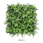 フェイクグリーン フェンス ガーデン 50cm(12枚入り) 1枚目画像