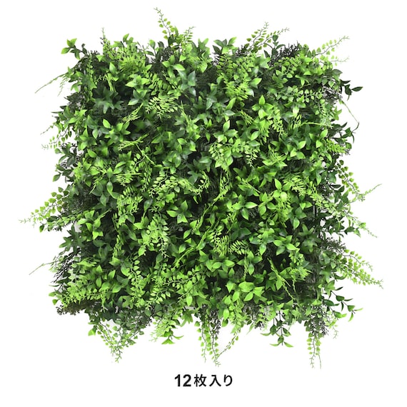フェイクグリーン フェンス ガーデン 50cm(12枚入り) 1枚目画像