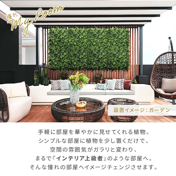 フェイクグリーン フェンス ガーデン 50cm(12枚入り) 3枚目画像