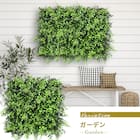 フェイクグリーン フェンス ガーデン 50cm(12枚入り) 4枚目画像