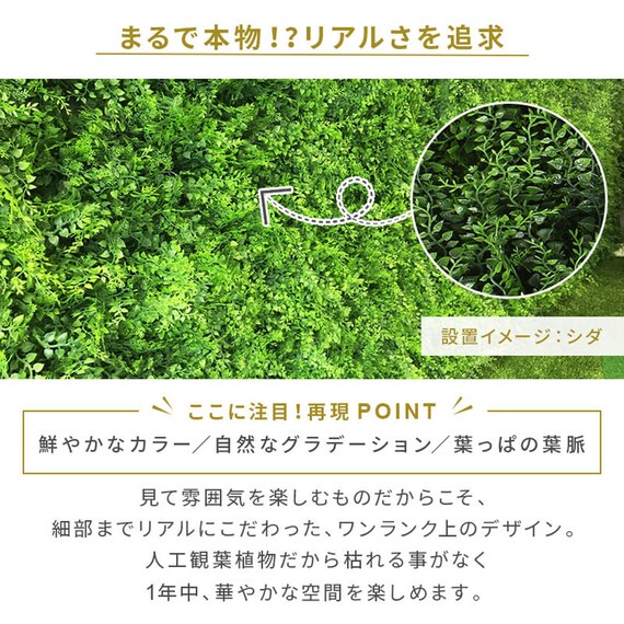 フェイクグリーン フェンス ガーデン 50cm(12枚入り) 5枚目画像