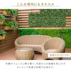 フェイクグリーン フェンス ガーデン 50cm(12枚入り) 8枚目画像