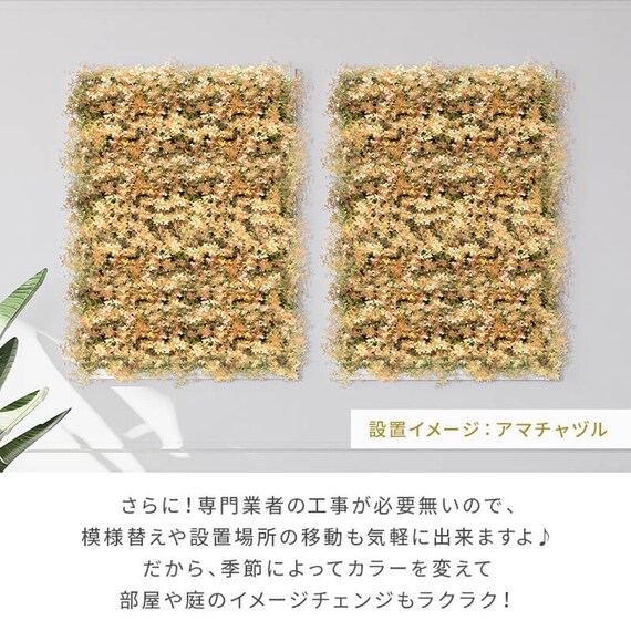 フェイクグリーン フェンス ガーデン 50cm(12枚入り) 10枚目画像