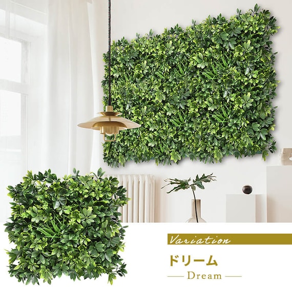 フェイクグリーン フェンス ドリーム 50cm(6枚入り) 4枚目画像