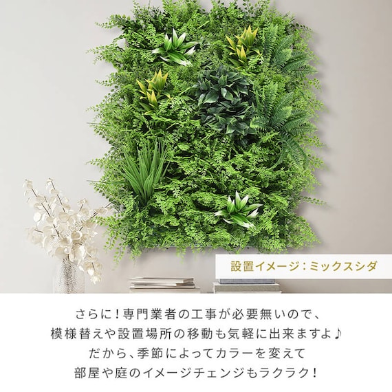 フェイクグリーン フェンス ドリーム 50cm(6枚入り) 10枚目画像