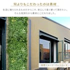 フェイクグリーン フェンス ドリーム 50cm(6枚入り) 11枚目画像