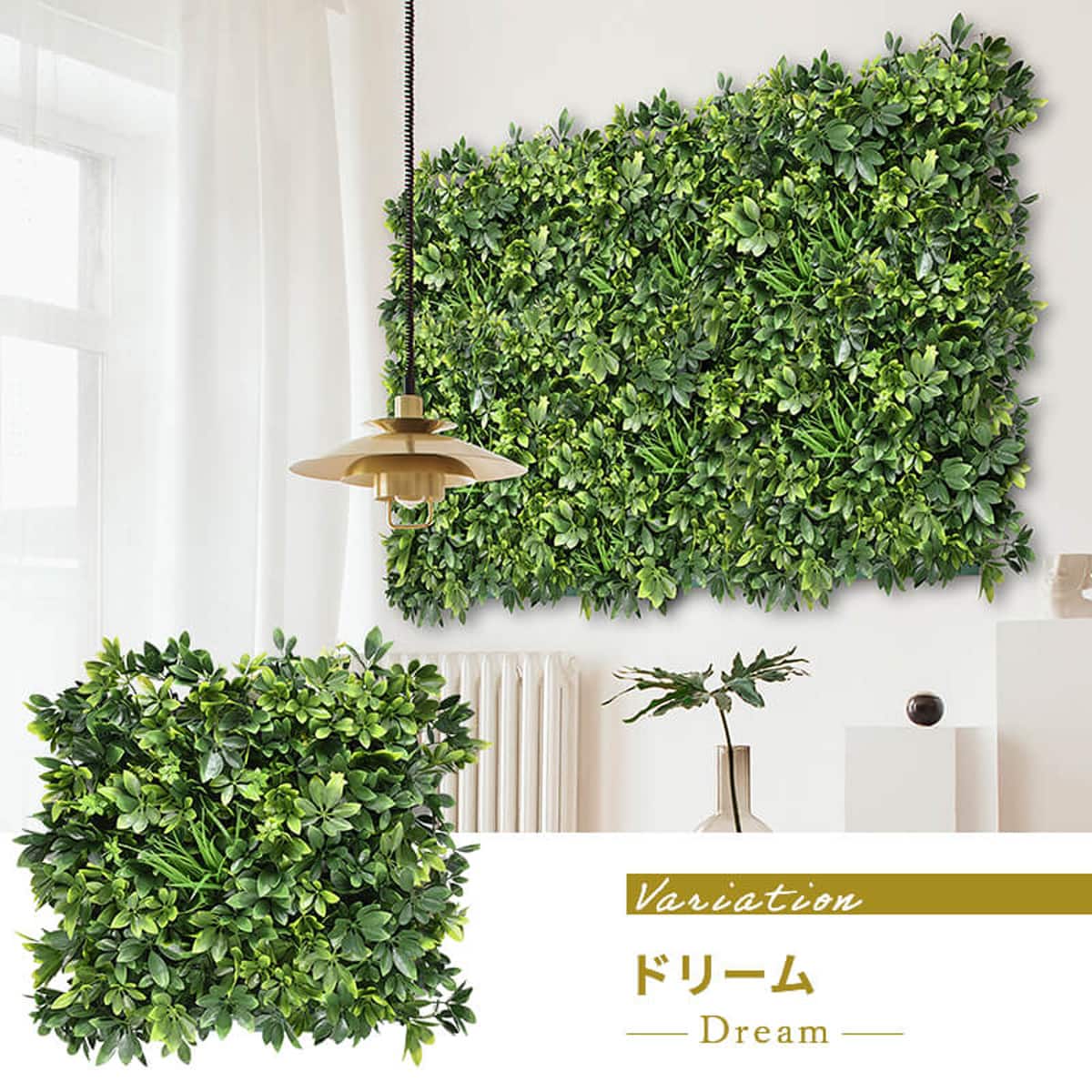 フェイクグリーン フェンス ドリーム 50cm(12枚入り) | ニトリネット