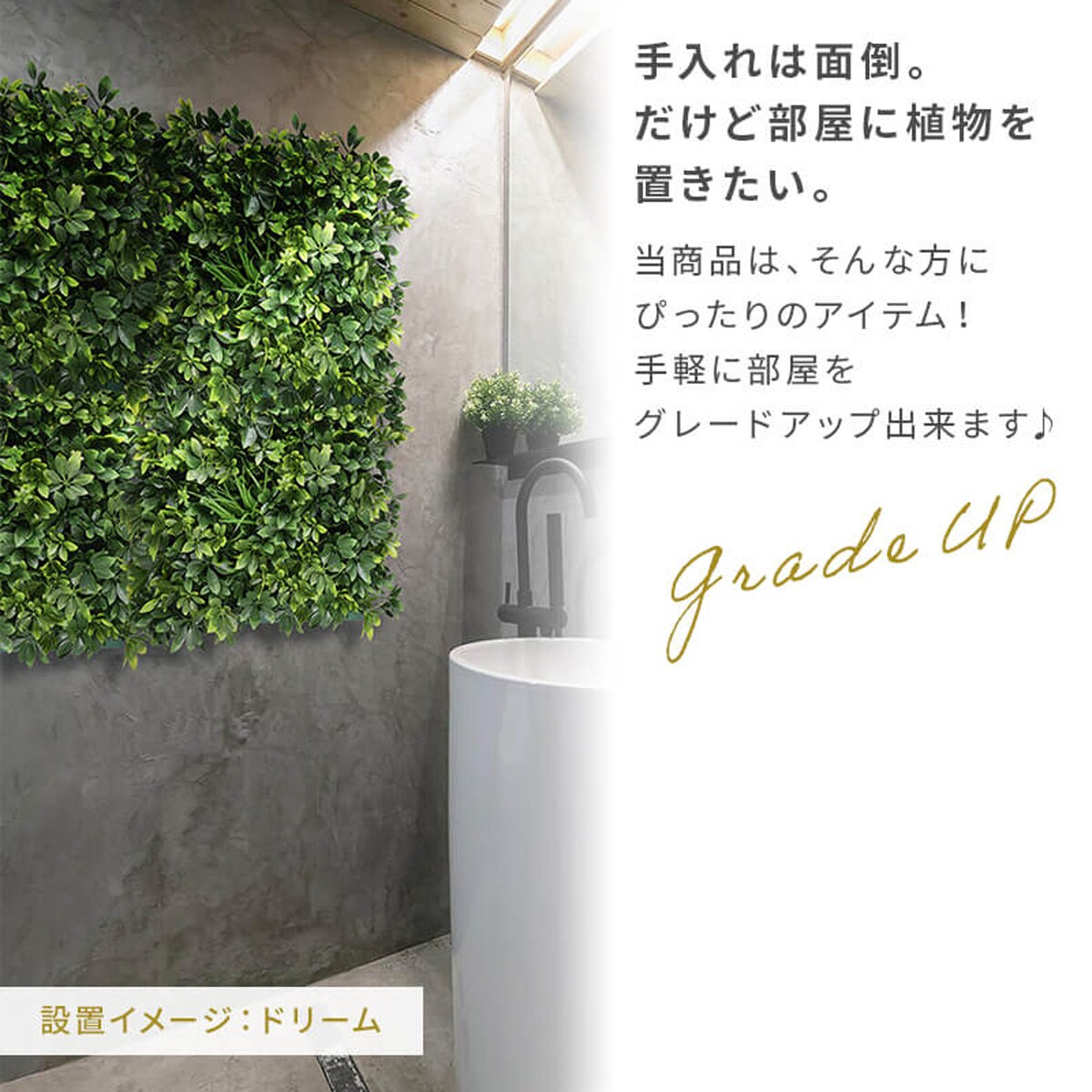 フェイクグリーン フェンス ドリーム 50cm(12枚入り) | ニトリネット