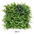 グリーンフェンス ミックスシダ 50cm(12枚入り) 1枚目画像