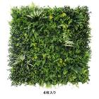 グリーンフェンス マジック 100cm(4枚入り) 1枚目画像