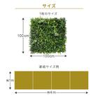 グリーンフェンス マジック 100cm(4枚入り) 2枚目画像