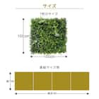 グリーンフェンス マジック 100cm(4枚入り) 2枚目画像