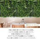 グリーンフェンス マジック 100cm(4枚入り) 3枚目画像