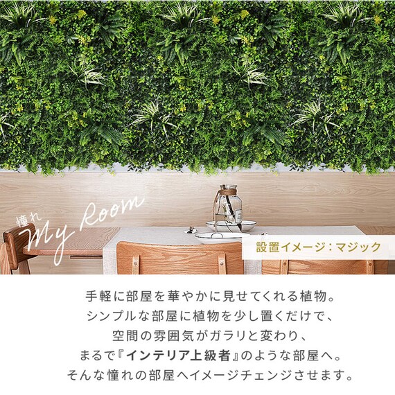 グリーンフェンス マジック 100cm(4枚入り) 3枚目画像