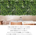 グリーンフェンス マジック 100cm(4枚入り) 3枚目画像