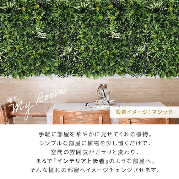 グリーンフェンス マジック 100cm(4枚入り) 3枚目画像