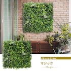 グリーンフェンス マジック 100cm(4枚入り) 4枚目画像