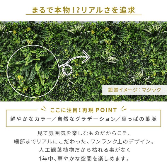 グリーンフェンス マジック 100cm(4枚入り) 5枚目画像