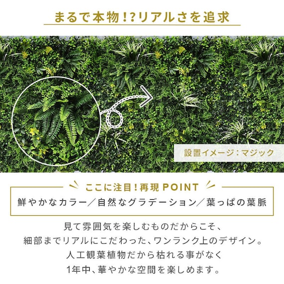 グリーンフェンス マジック 100cm(4枚入り) 5枚目画像