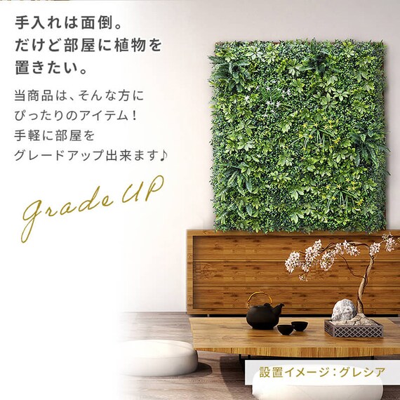 グリーンフェンス マジック 100cm(4枚入り) 7枚目画像