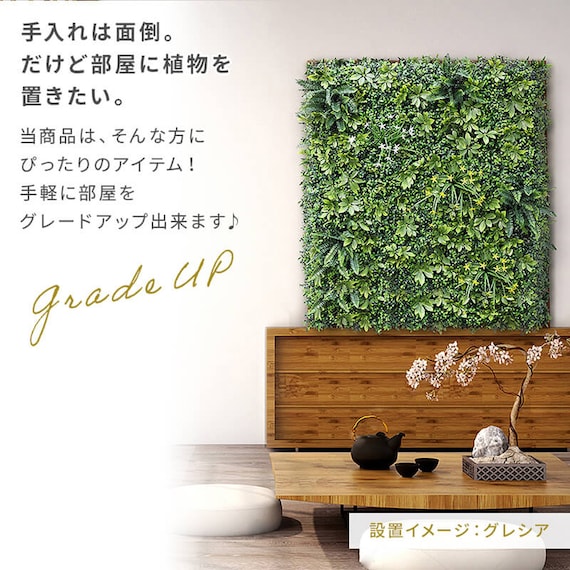 グリーンフェンス マジック 100cm(4枚入り) 7枚目画像