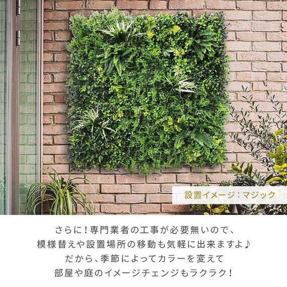 グリーンフェンス マジック 100cm(4枚入り) 10枚目画像