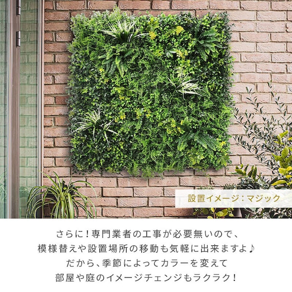 グリーンフェンス マジック 100cm(4枚入り) 10枚目画像