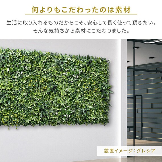 グリーンフェンス マジック 100cm(4枚入り) 11枚目画像