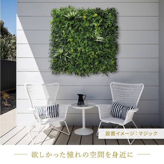 グリーンフェンス マジック 100cm(4枚入り) 16枚目画像