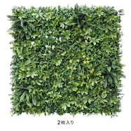 フェイクグリーン フェンス グレシアスタイル(100cm)