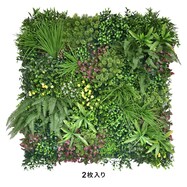 フェイクグリーン フェンス ワンダーランド(100cm)
