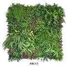 フェイクグリーン フェンス ワンダーランド 100cm(4枚入り) 1枚目画像