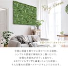 フェイクグリーン フェンス ワンダーランド 100cm(4枚入り) 3枚目画像