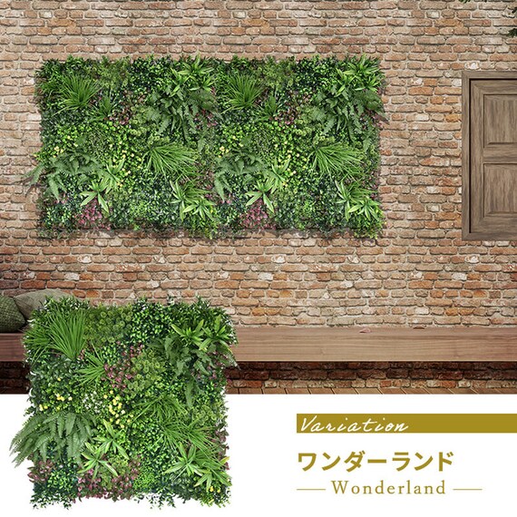 フェイクグリーン フェンス ワンダーランド 100cm(4枚入り) 4枚目画像