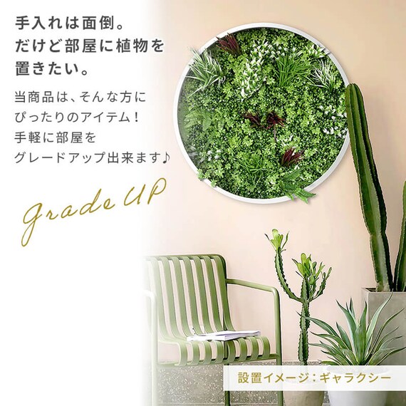 フェイクグリーン フェンス ワンダーランド 100cm(4枚入り) 7枚目画像