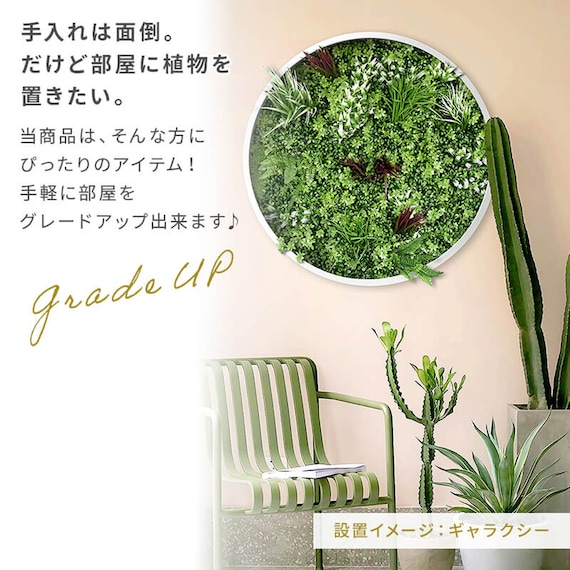 フェイクグリーン フェンス ワンダーランド 100cm(4枚入り) 7枚目画像