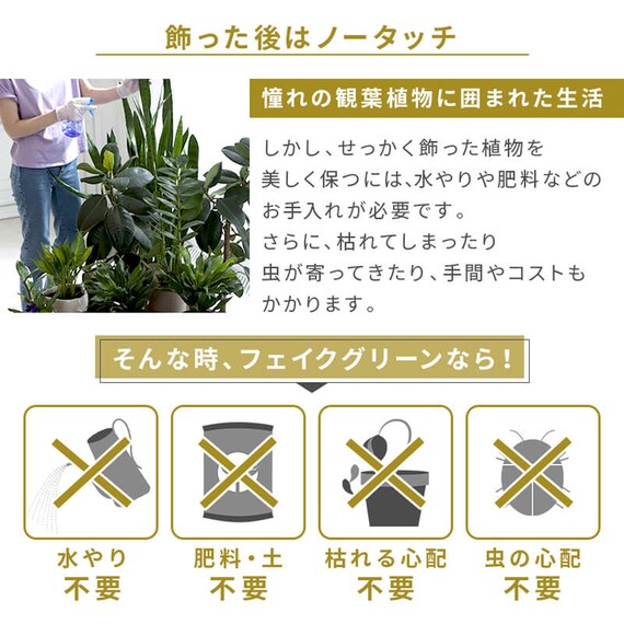 フェイクグリーン フェンス ギャラクシー 100cm(4枚入り) 6枚目画像