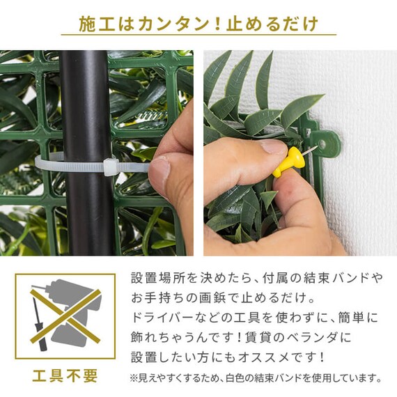 フェイクグリーン フェンス ギャラクシー 100cm(4枚入り) 9枚目画像