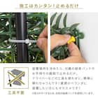 フェイクグリーン フェンス ギャラクシー 100cm(4枚入り) 9枚目画像