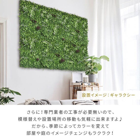 フェイクグリーン フェンス ギャラクシー 100cm(4枚入り) 10枚目画像