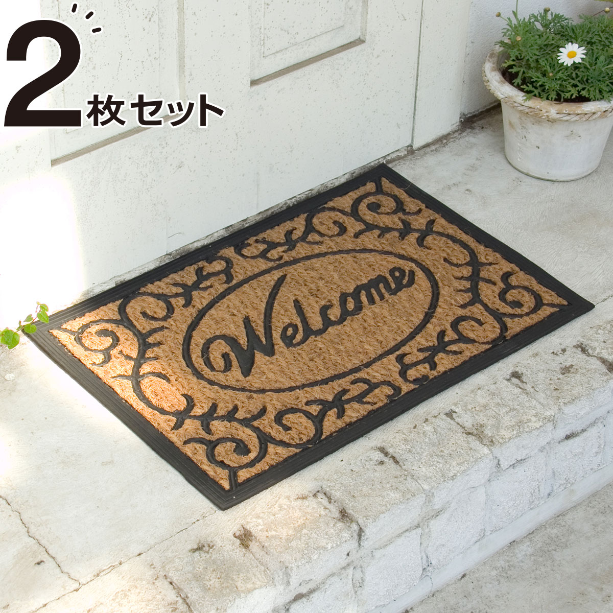 ドアマット Fw Rb 3387 40x60 通販 ニトリネット 公式 家具 インテリア通販 ドアマット Fw Rb 3387 40x60 通販 ニトリネット 公式 家具 インテリア通販