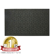 ズレにくき、土汚れが取れるドアマット 92cm×62cm(2436D-DARK GREY)