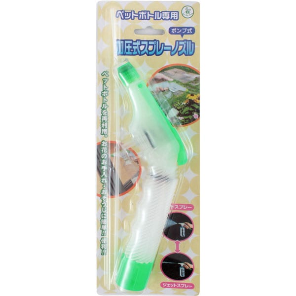 ペットボトル加圧式スプレー通販 ニトリネット 公式 家具 インテリア通販