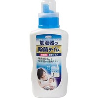 加湿器用除菌剤(加湿器の除菌タイム)