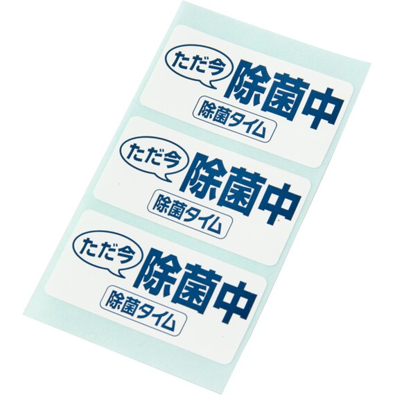 加湿器用除菌剤(加湿器の除菌タイム) 3枚目画像