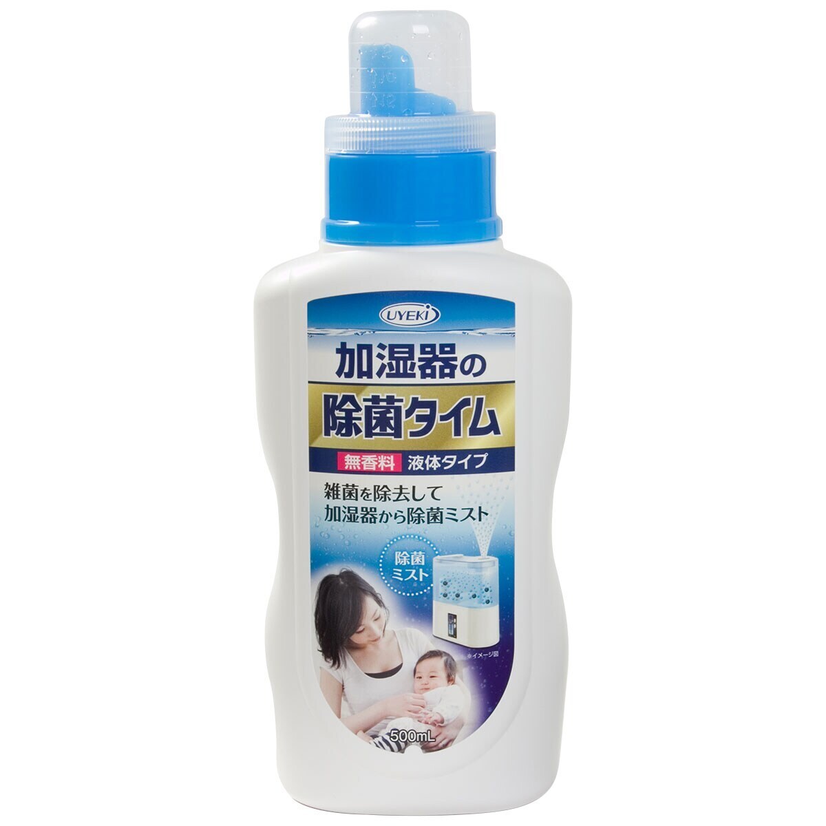 加湿器用除菌剤(加湿器の除菌タイム)