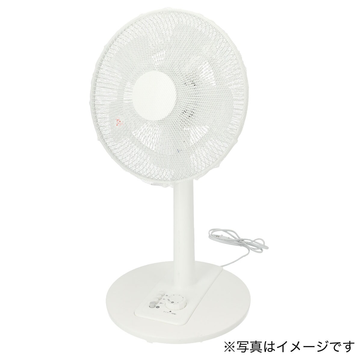 扇風機カバー ホワイト 通販 ニトリネット 公式 家具 インテリア通販 扇風機カバー ホワイト 通販 ニトリネット 公式 家具 インテリア通販